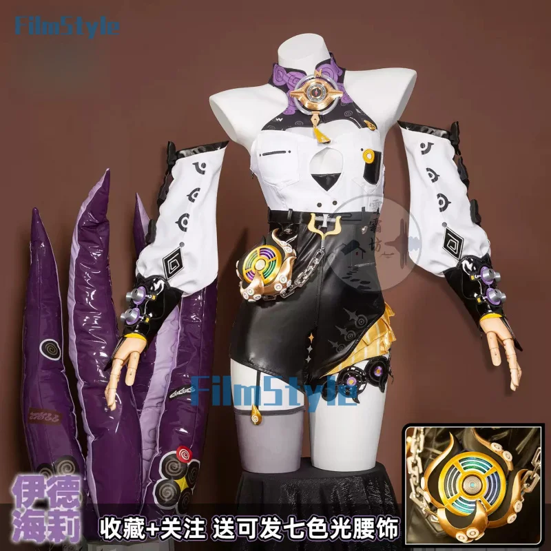 أزياء Yidhari التأثيرية لعبة Zenless Zone Zero موحدة للهالوين كرنفال حفلة عيد الميلاد لعب الأدوار الملابس