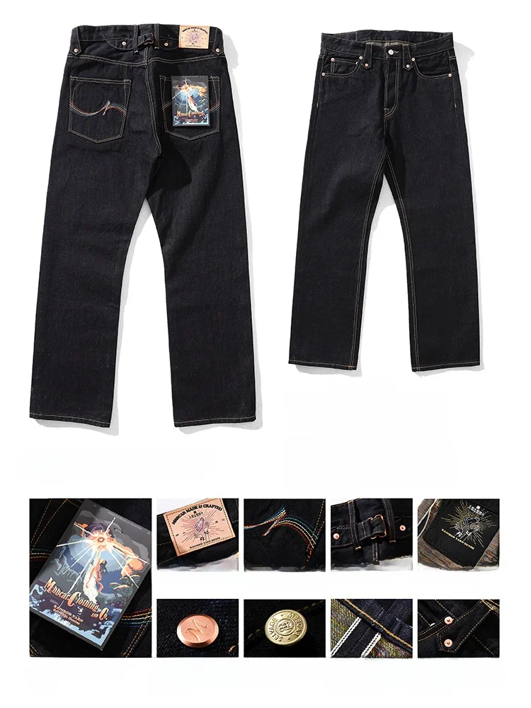 

Womans Series Straight Leg Jeans 4.9OZ Segment Dyed Color Tead Double Dyed Red Ear Denim 70 Narrow MMC Cotton Youth Casual