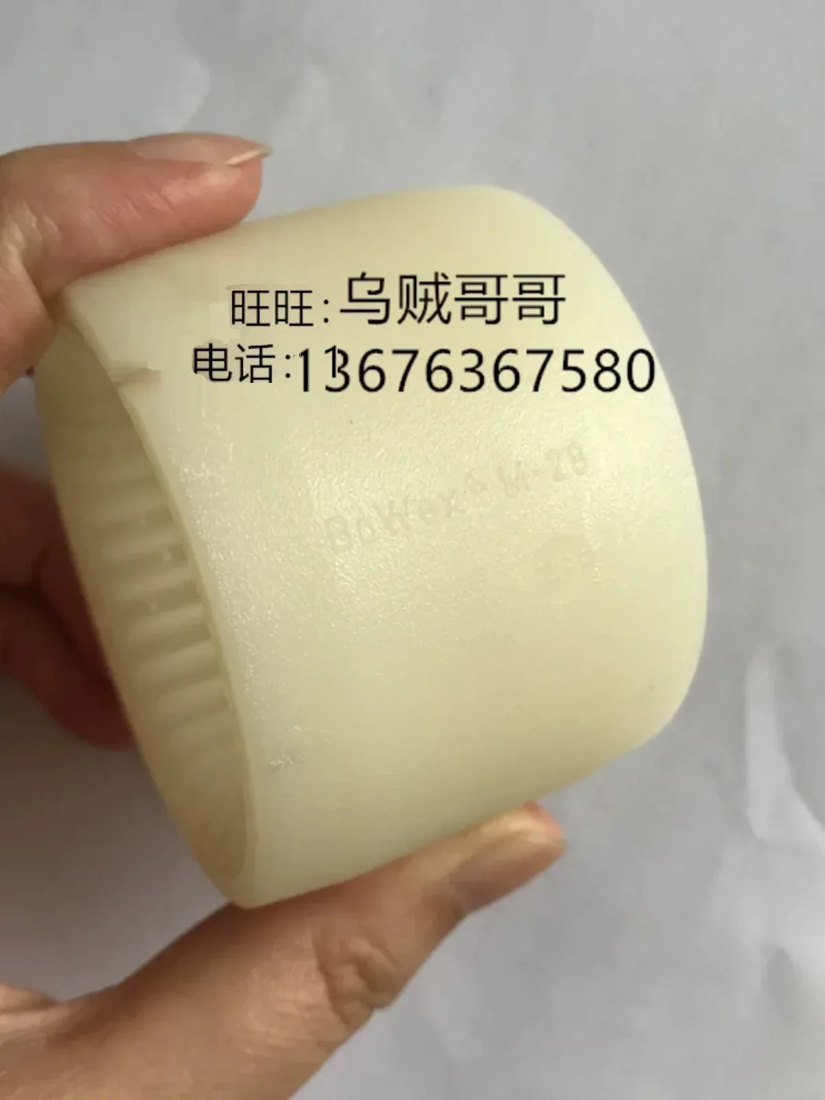 

Germany imported KTR BoWex M-14/19/24/28/32/38/42/48/65 nylon ring