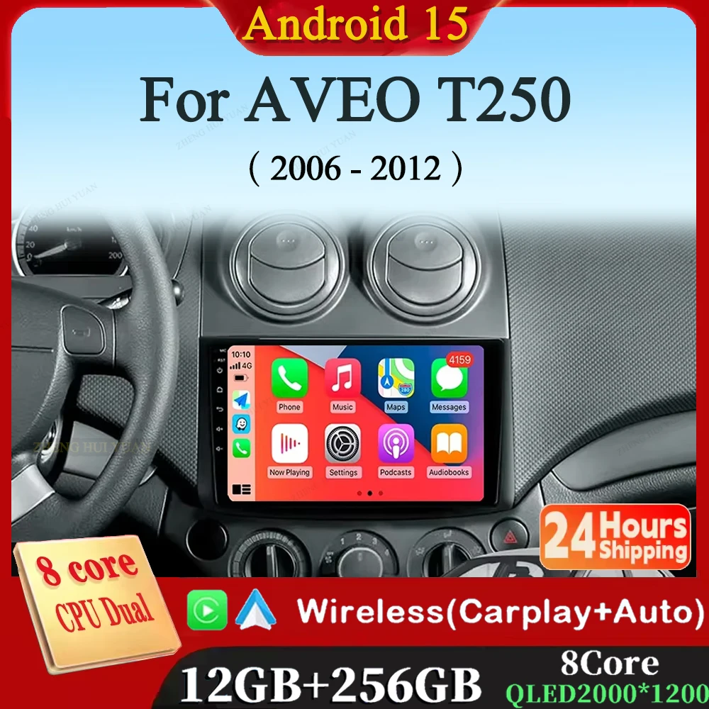Android 15 Carplay Auto para Chevrolet AVEO T250 2006 2007 2008 2009 2010 2011 2012 Radio de coche reproductor de vídeo Multimedia navegación