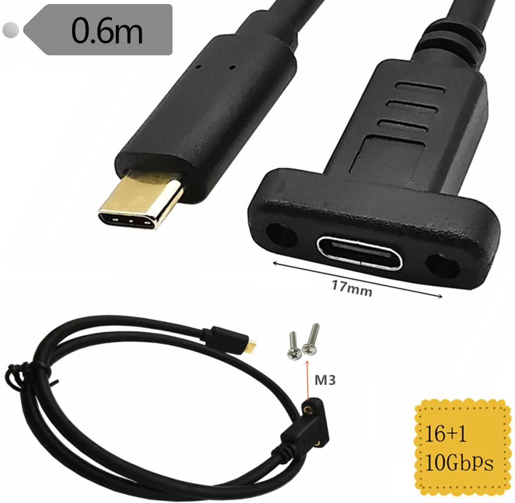 

0.6M USB C Type-C 3.1 Male-to-Female Extension Cable, With Panel Mounting Screw Hole Spacing 17 mm, For Mechanical Installation