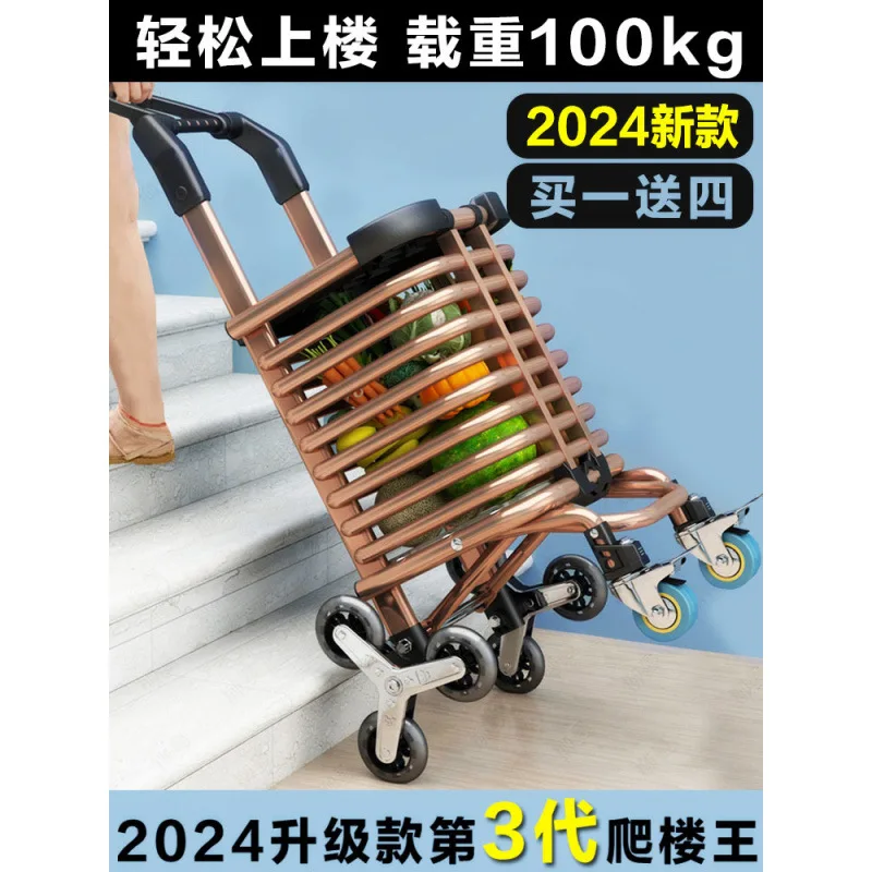 

Suitable forPortable shopping cart Internet celebrity pull goods Light trailer Climbing home pull rod Elderly people buy food ca