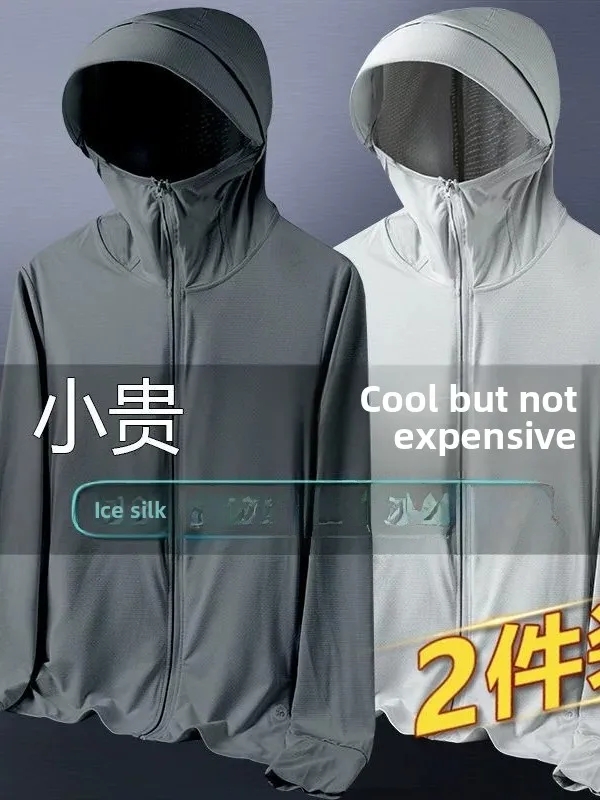 

Men's Hat Ice Silk Thin Breathable UFP50 Outdoor Waterproof Fishing Clothes Sun Protection Clothing 2026 New Style Summer Fas...