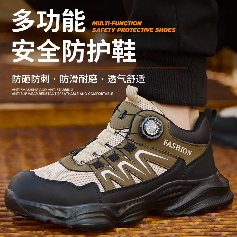 High-top button men's steel head protective shoes New non-slip oil resistant anti-smash anti-puncture wear-resistant shoes