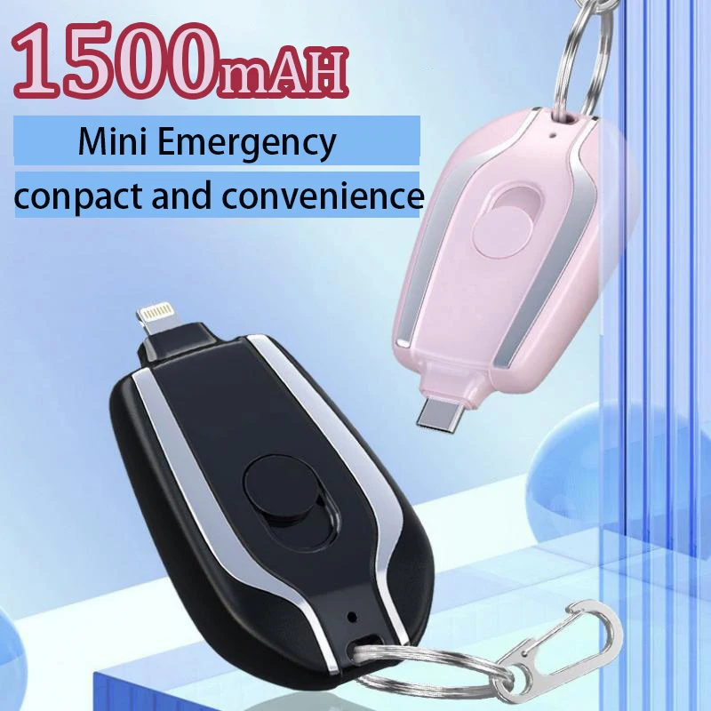 1500mAH Mini Keychain Power Bank Emergency Portable Charger Compatibility for IPhone Samsung Xiaomi Small Size Powerbank