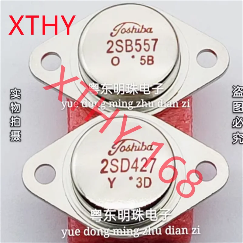 2SD427 2SB557 TO-3 New Oiginal