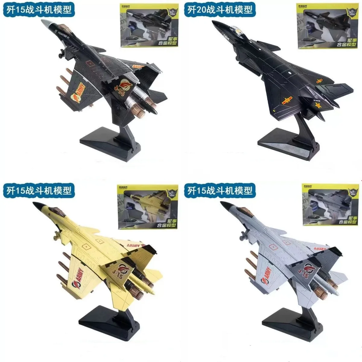 

Игрушечный самолет J10/J15/J20/J35A, литой под давлением металлический сплав, масштаб, коллекция самолетов, коллекция истребителей, игрушки, дисплей самолета