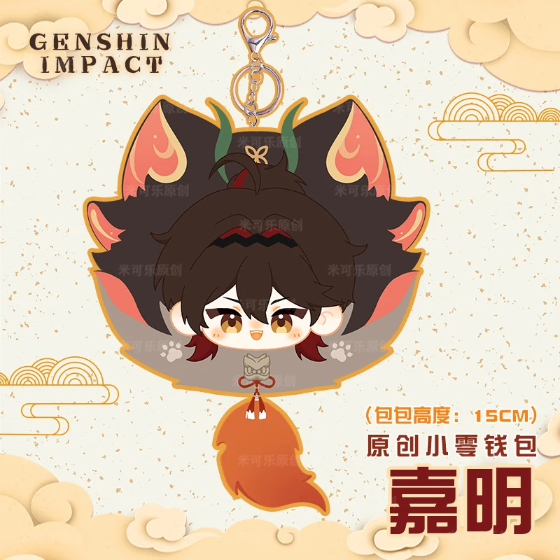 Anime Genshin Impact Gaming Headphone bag Stuffed Plushie Plush Doll Toy Coin Purse Bajji Badge Ita Bag Xmas Gifts