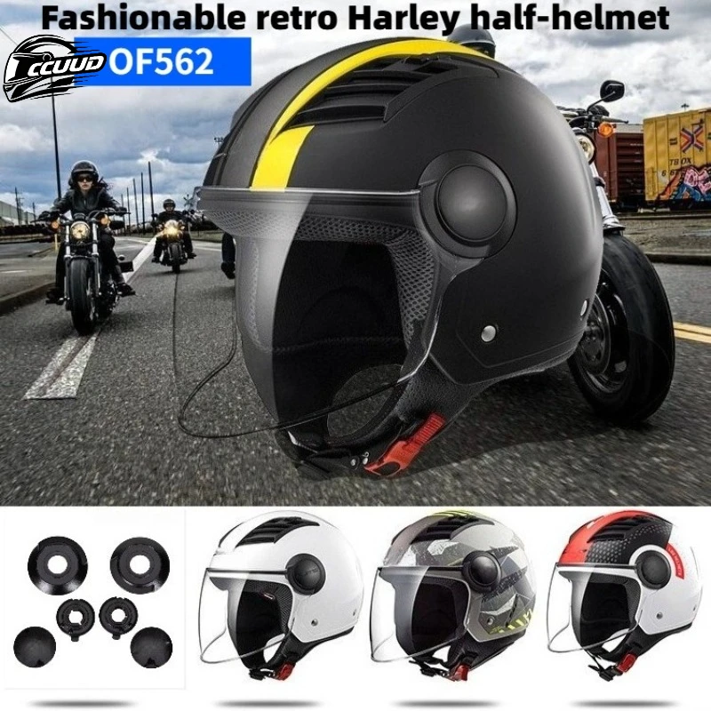 Suitable for LS2 OF562 Helmet Accessories, LS2 Accessories, Half-helmet Accessory Base, Cover, Lens Fixing Ring