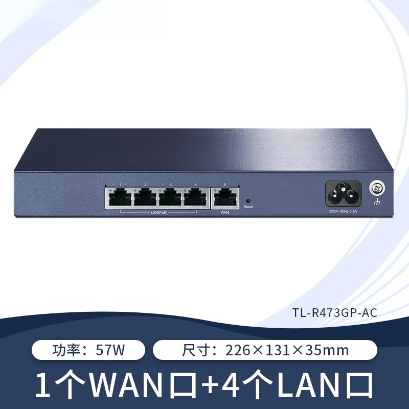 Router Gigabit Empresarial TL-R473G – Balanceo de Carga Multi-WAN, Controlador Omada AC Integrado y Gestión Avanzada de Comportamiento
