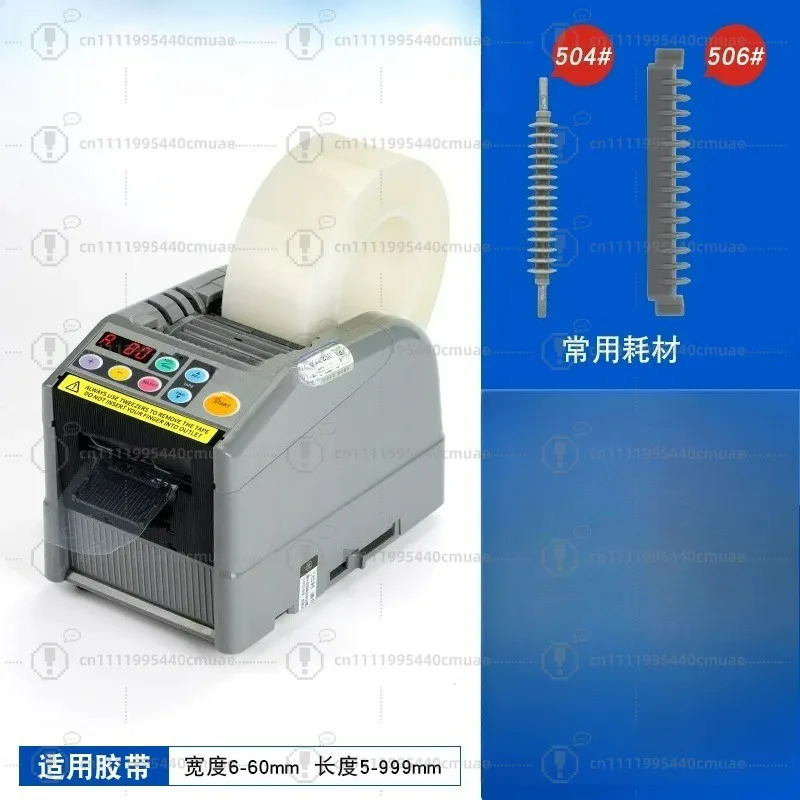 Automatic tape cutting machine Adhesive paper machine Double-sided tape masking paper