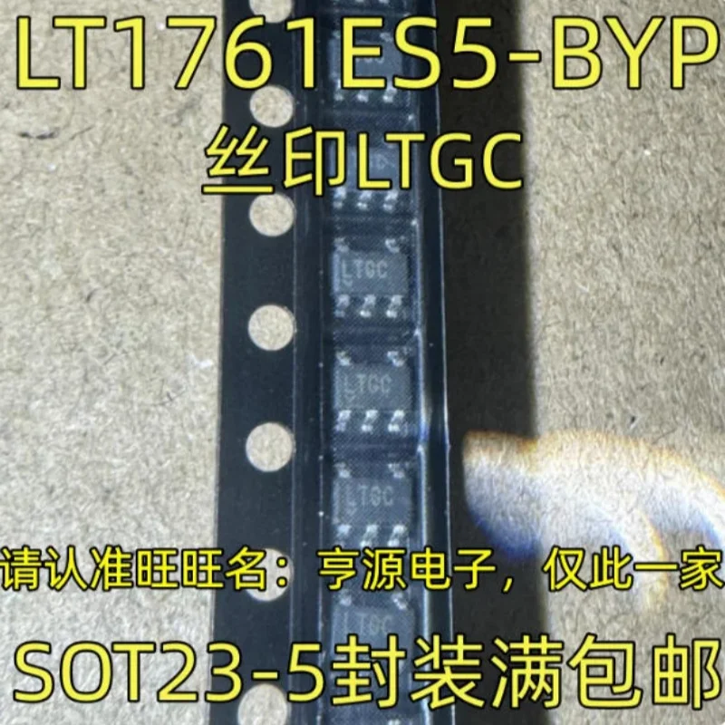 5/20 PCS LT1761ES5-BYP LTGC SOT23-5 Low Dropout Linear Regulator Chip 100% Original Stock Fast Shipping Electronic Components