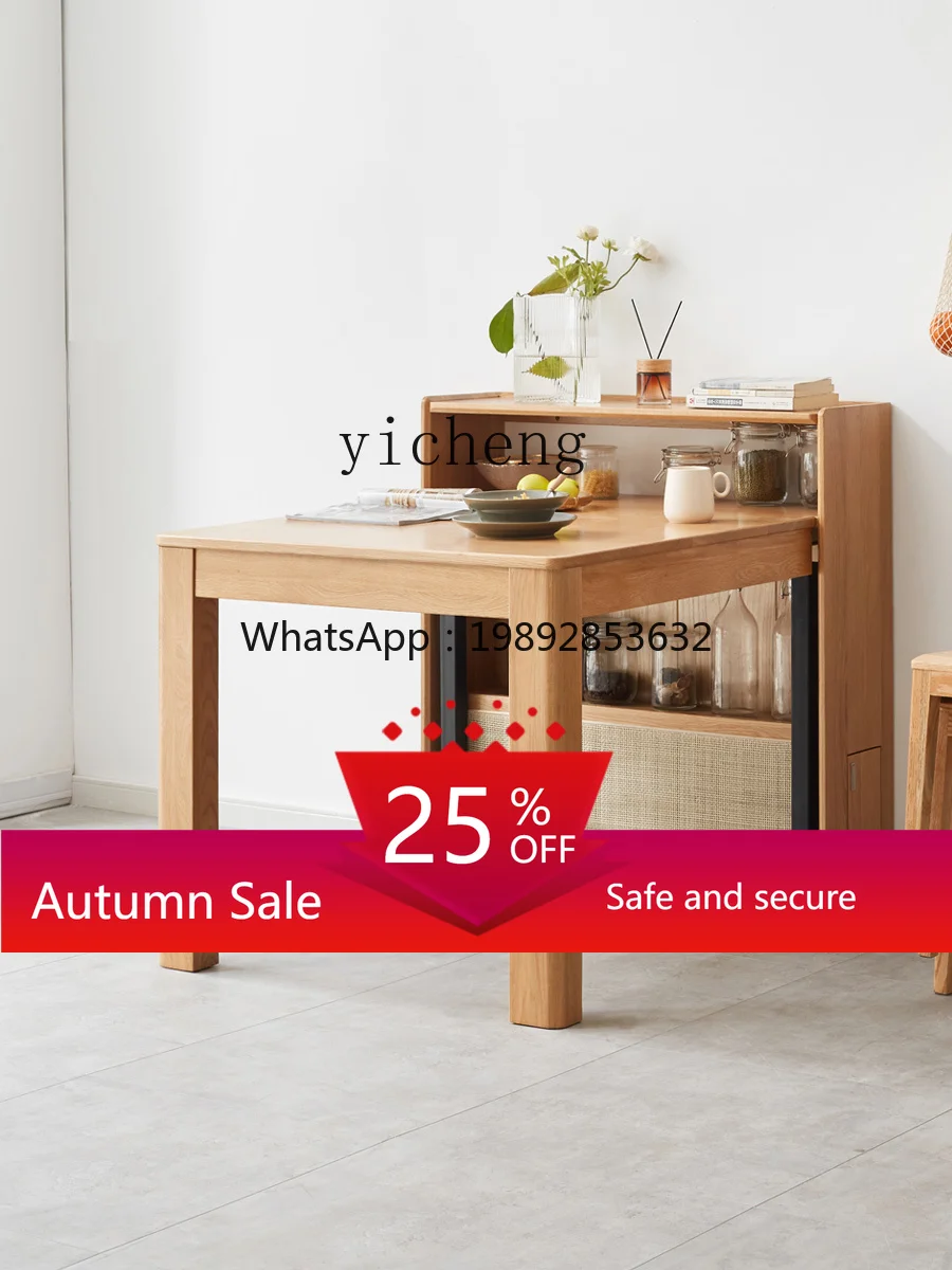 

Side cabinet, integrated oak retractable household dining table, Nordic restaurant dining table solid wood dining table,