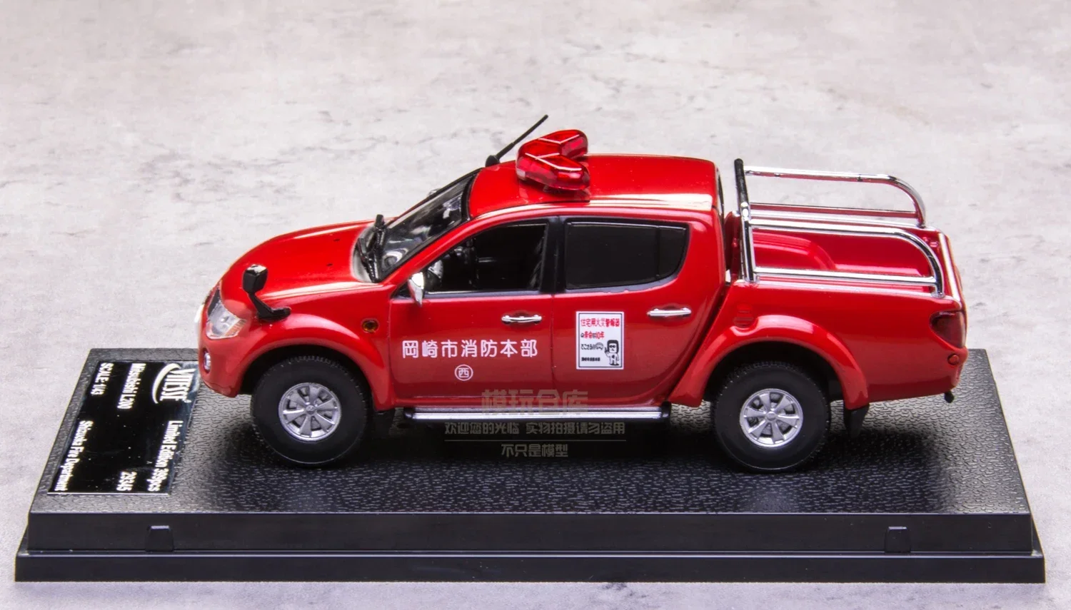 Sunstar 1/43 für mitsubishi l200 abholen shizuoka feuerwehr auto polizei auto modell auto spielzeug geschenke hobby display ornamente sammlung