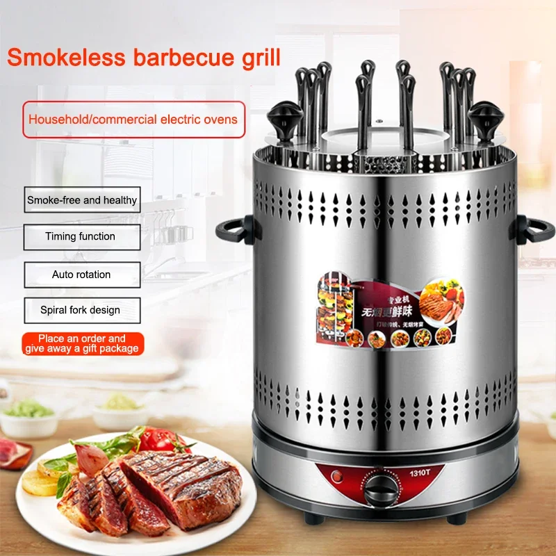 

BBQ Grill Electric Grill Electric Griddle Skewer Machine Home rotary indoor smokeless hanging stove small lamb skewer grill