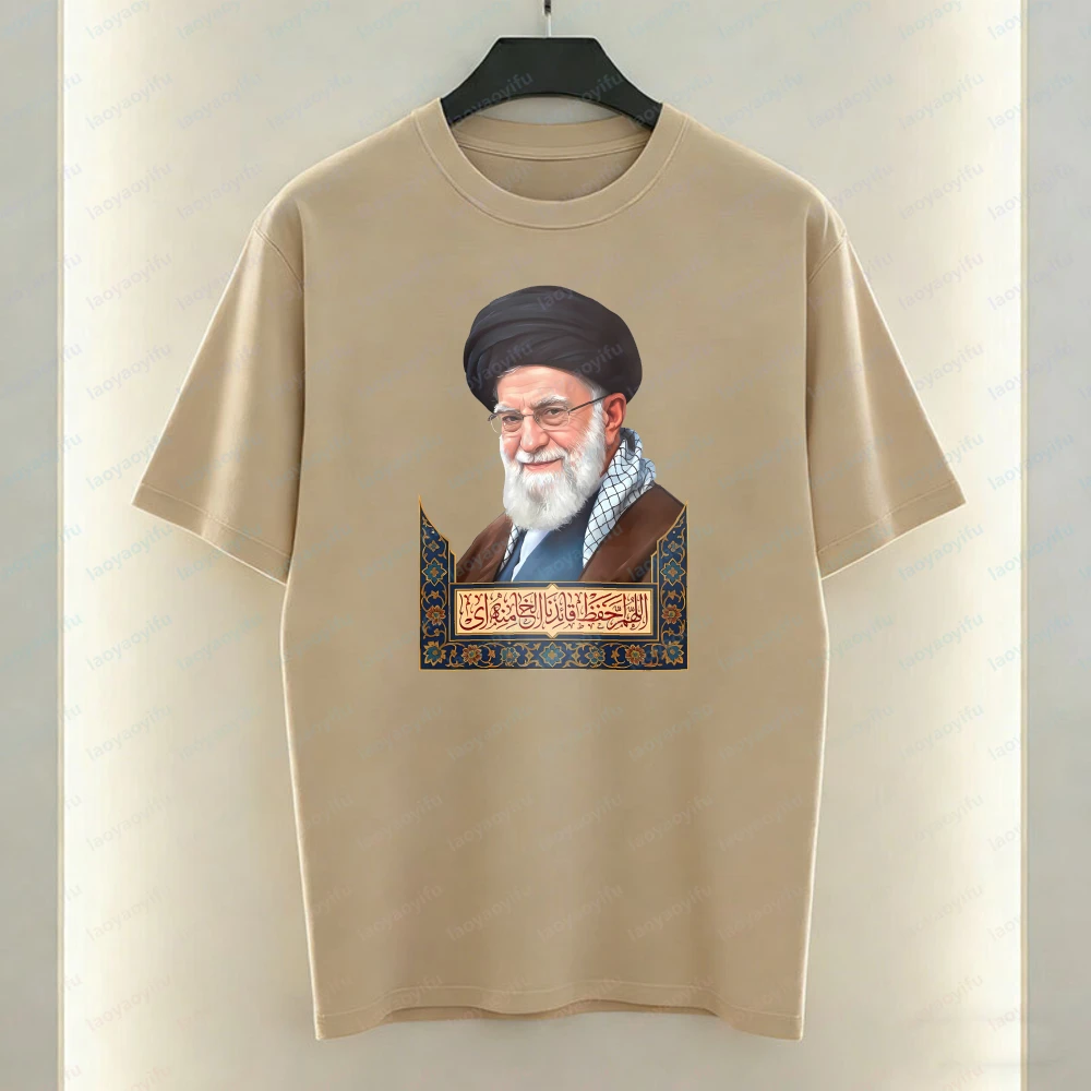 Khamenei Portrait Men's T-Shirt Iran Tees Religious Figure and Arabic Text Design for Summer Short-sleeve Tshirt Cotton Clothes
