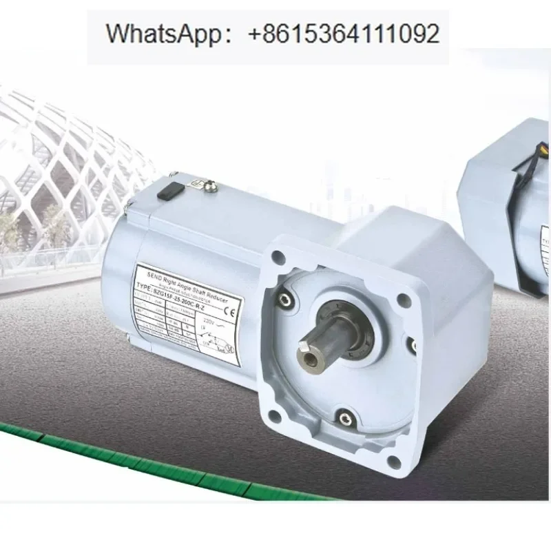 Right angle reduction motor SZG15H-25W-60S-L-Z-F-J three-phase single-phase 380/220V