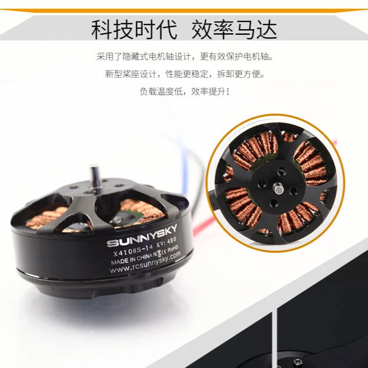 4Pcs Sunnysky Langyu X4108S 380 480 600KV multi-rotor cross-over disc motor motor