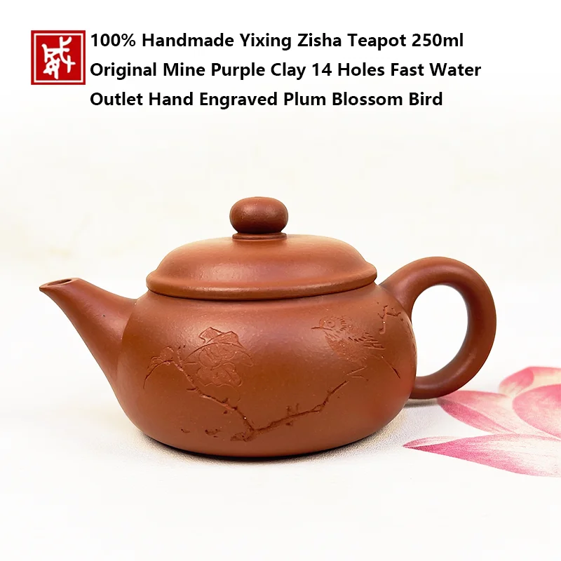 

250ml Yixing Zisha Teapot Handcrafted Raw Ore Clay Household Kung Fu Brewing Pot For Black Tea Puer Tea Daily