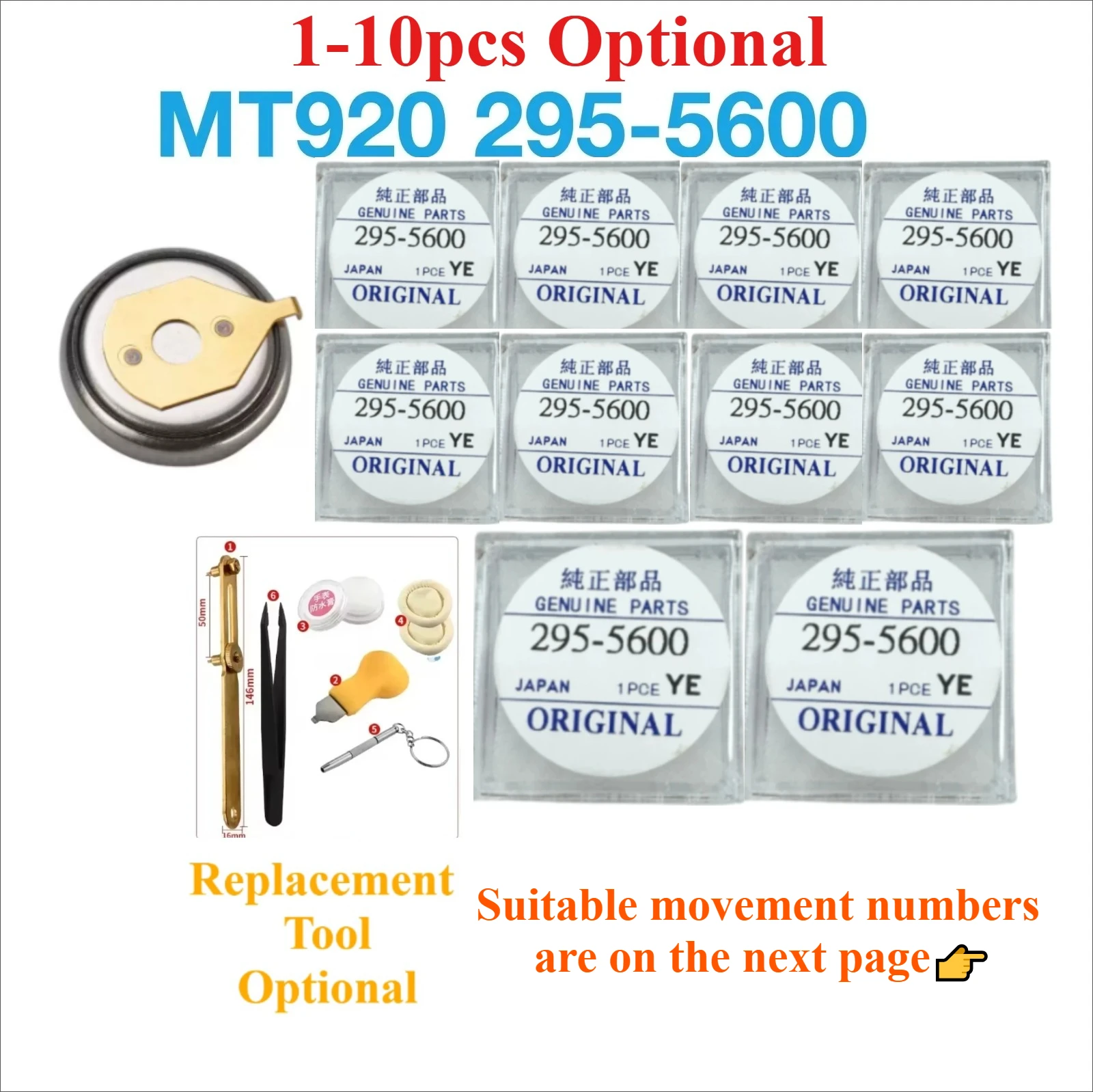 1-10pcs For Citizen 295-5600 MT920 MT 920 295-56 2955600 for Eco-Drive Watch Rechargeable Capacitor Integrated Circuit