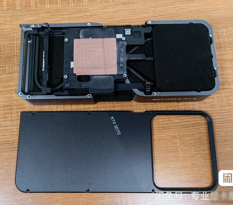 Chłodnica do karty graficznej NVIDIA RTX3070