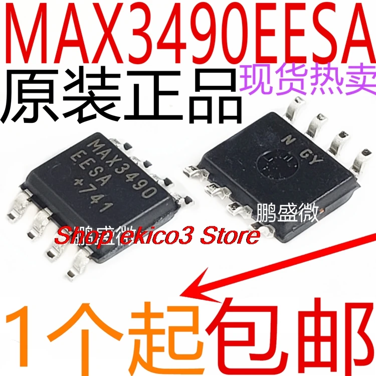 original Stock    MAX3490EESA SOIC-8 RS-422/RS-485