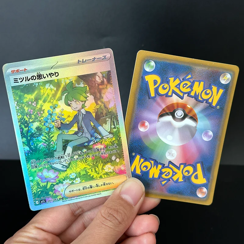 Diy PKM Card M1L Lillie Acerola Lt. Surge Holo Japanese Game Collection Card view 6