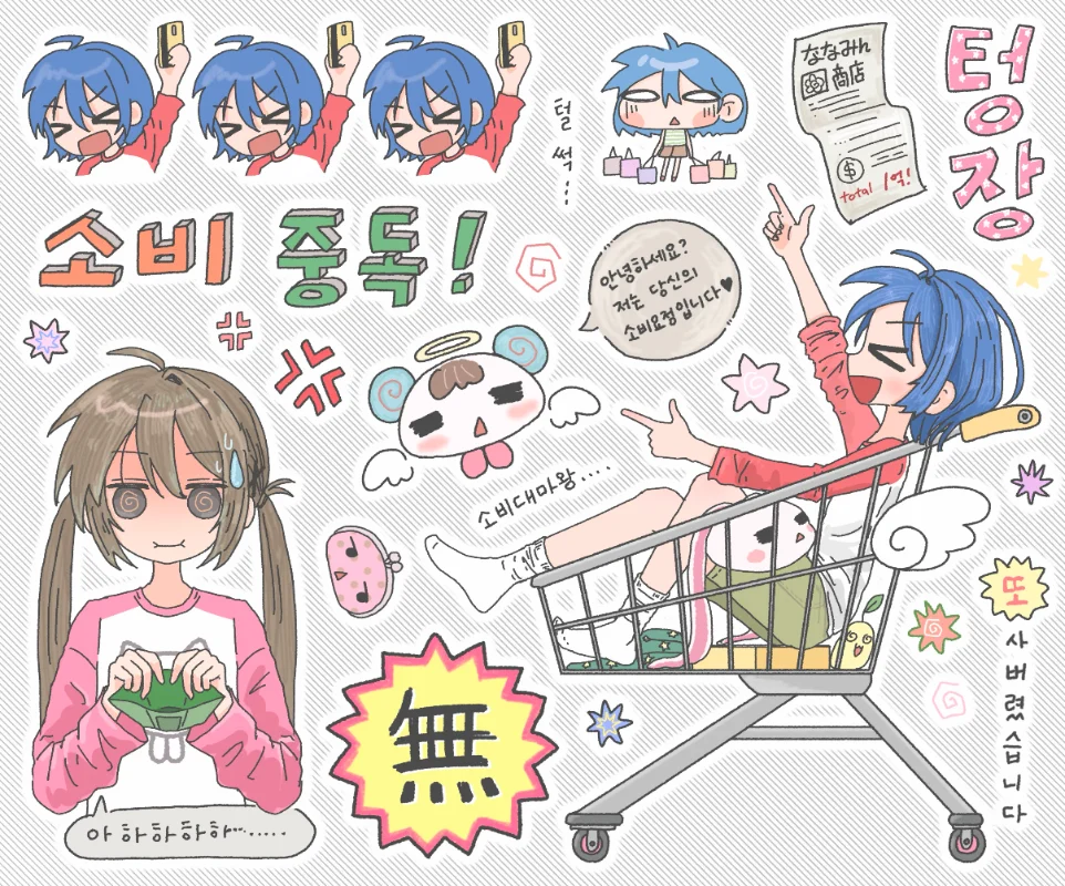 Fresh Korean-Style Girls & Botanical Daily Life for Journaling & Scrapbooking