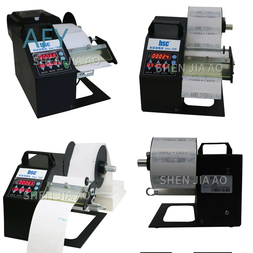High Efficiency Automatic Label Stripping Machine for BSC-120 Digital Display Synchronous Label Separator Remover Tool for
