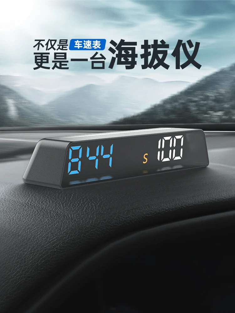 HUD head-up display, HD on-board computer, altimeter, vehicle speed, time, mileage, USB power supply, universal H500G