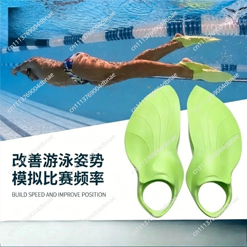 Swimming Flippers, Frogs, Snorkeling Short Flippers Freestyle Training Equipment Butterfly Duck Feet