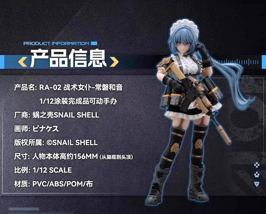 Slak Shell RA-02 1/12 Tactische Meid Tokiwa Kazune