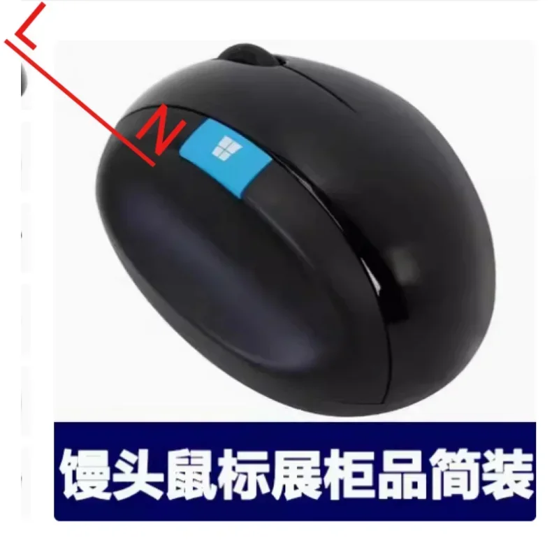 For Microsoft/ Microsoft Sculpt Ergonomic steamed bun wireless mouse ergonomic mouse