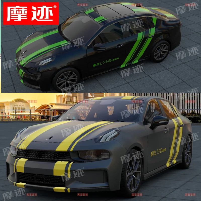

Car Vinyl Sticker FOR LYNK&CO 03 Fashion Sports Decoration Custom Decal Accessories