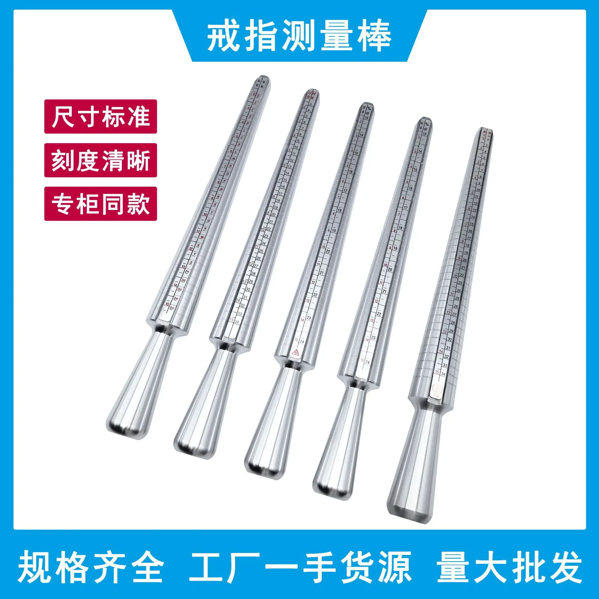 

Aluminum 4-in-1 Ring Sizing Measuring Stick Ring Sizer Gauge Jewelry Tool