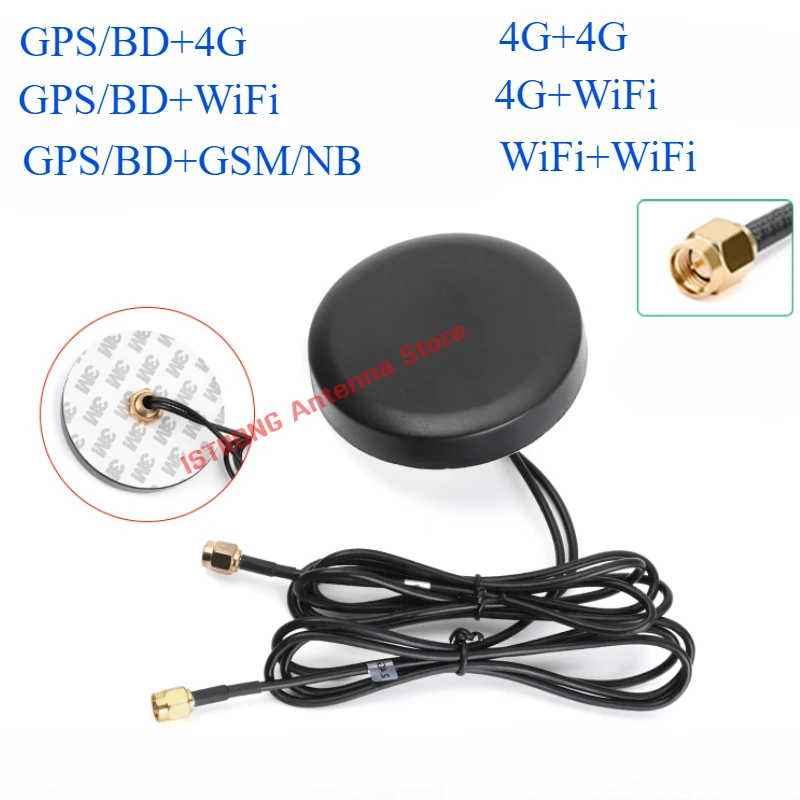 4G/WIFI/5.8G/GSM/NB-IOT/GPS/BD Outdoor Waterproof 2-in-1 Combined Cabinet Antenna 8-28dBi High Gain Signal Booster Amplifier SMA