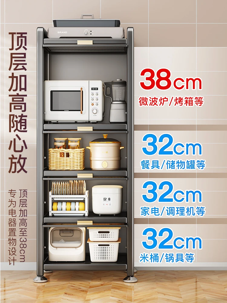 Kitchen storage rack, floor to floor, multi-layer microwave storage cabinet, food edge crevice, multifunctional cabinet