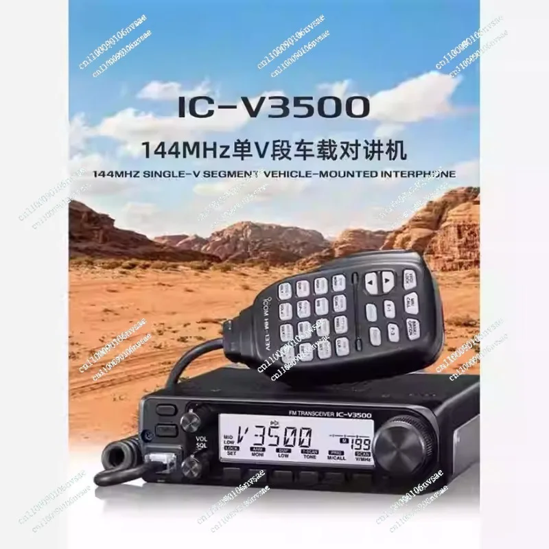 

FM-трансивер IC-V3500 65 Вт 144 МГц, мобильная радиостанция VHF с 207 каналами памяти и белой ЖК-подсветкой