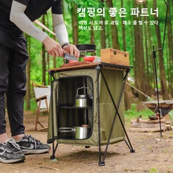 Outdoor Camping Multifunctional Storage Rack, Foldable Outdoor Cooking Cabinet, Portable Picnic Storage Table