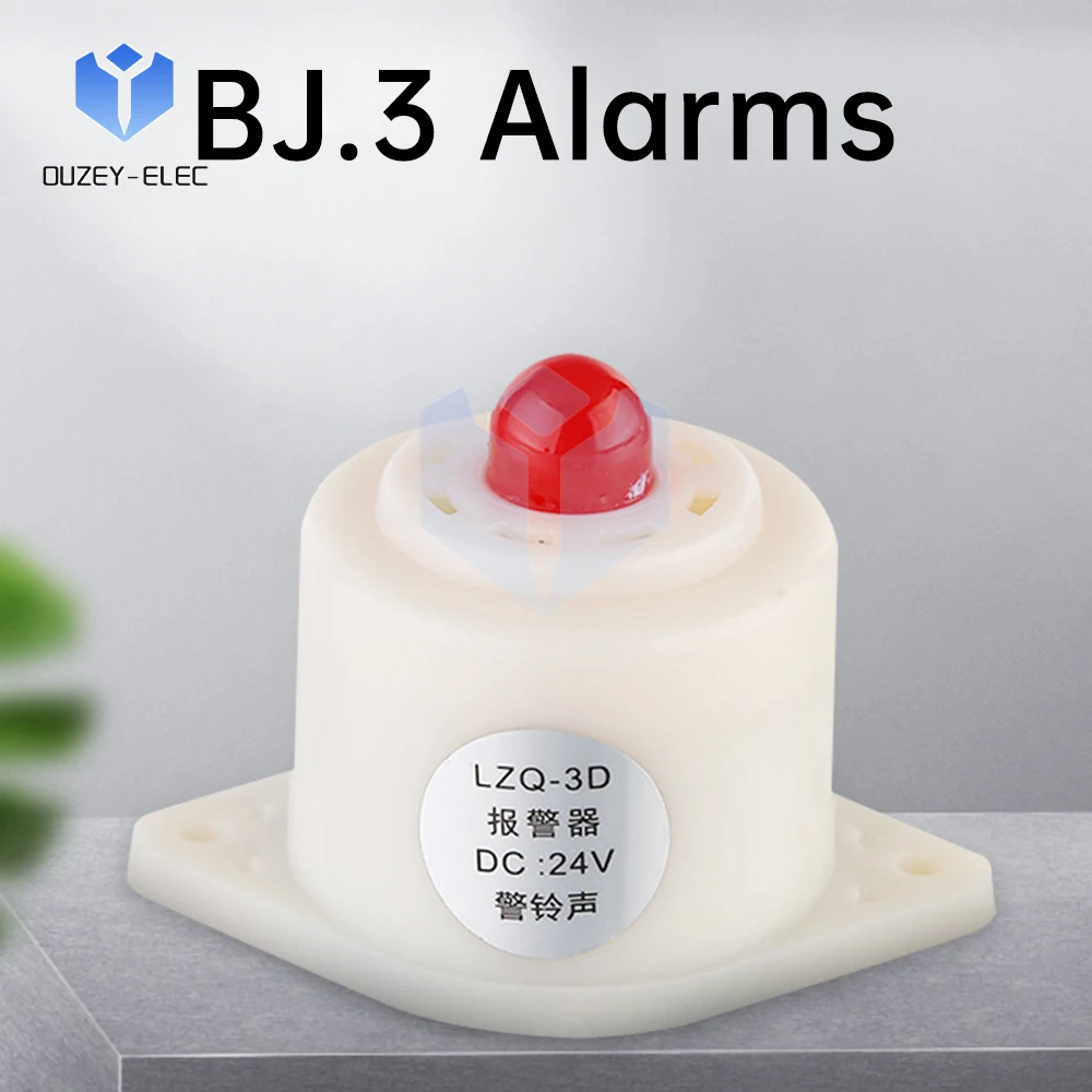 LZQ-3D 12V 24V 220V Sound Light Alarm 120dB Flash Electronic Buzzer Waterproof Intelligent Alarm Device