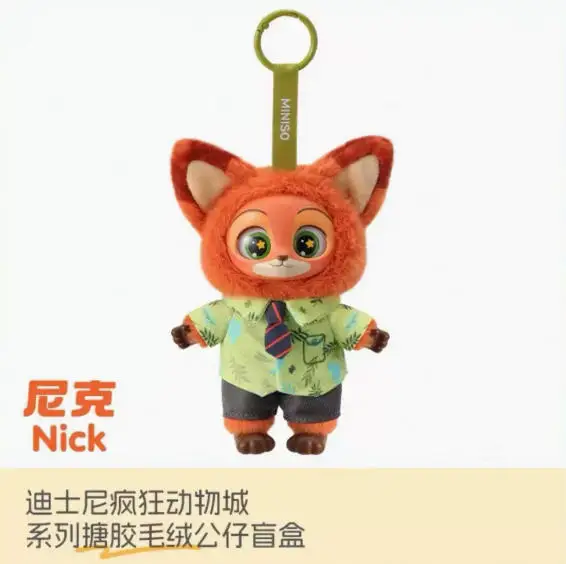 جديد حقيقي Zootopia الفينيل سلسلة صندوق أعمى لطيف الكرتون شخصية الفينيل حقيبة قطيفة قلادة لعبة دمية صندوق غامض العصرية اللعب هدية