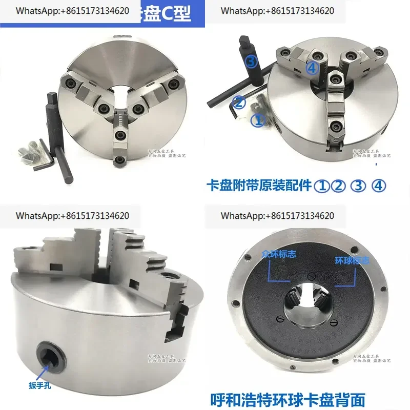 Global 3 Jaw Self Centering Chuck K11 250C Linkage Separating Jaw Chuck for Lathe Machine High Precision Metalworking Tool