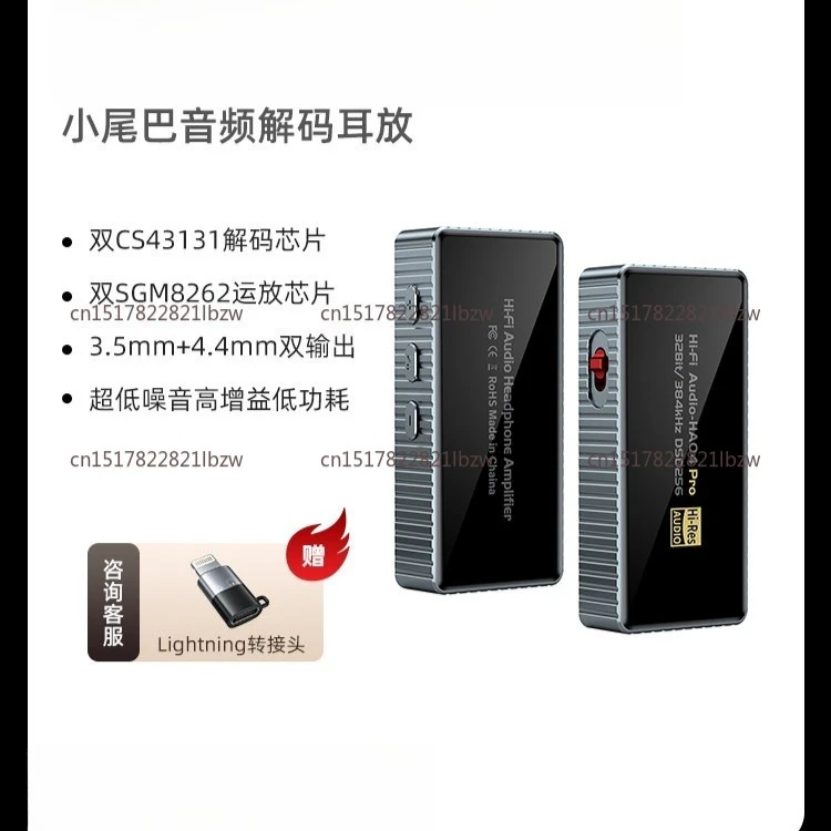 HA01 Dual Chip CS43198+CT7601 Portable USB HIFI &AMP Headphone Amplifier Lossless Portable Dongle DSD256 PMC 32Bit/762Hz