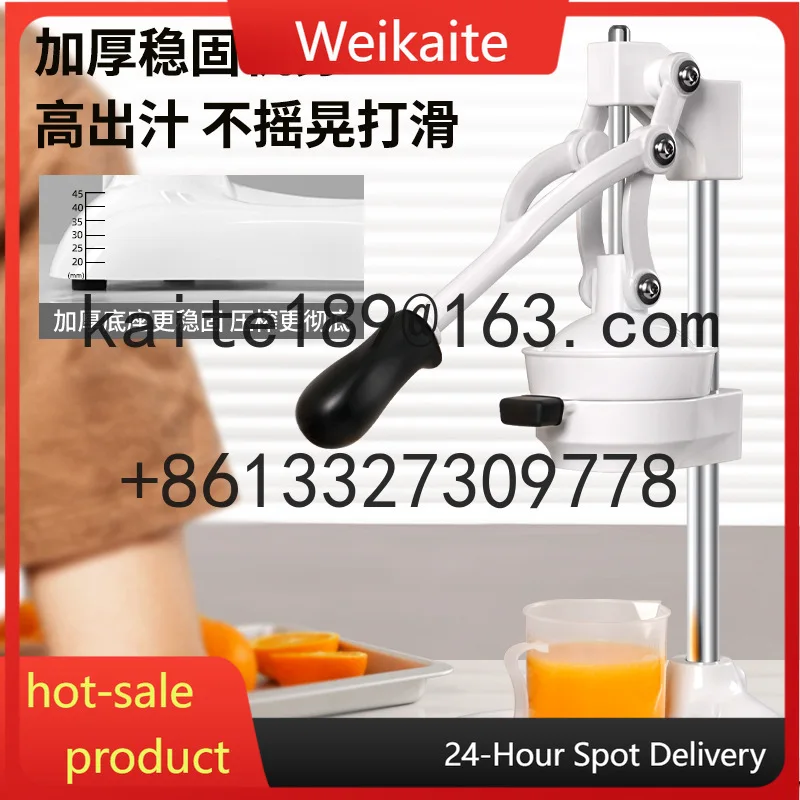 

Manual juicer, hand-pressed fried juice, juice press, commercial special stall, fresh orange juice, hand-pressed orange
