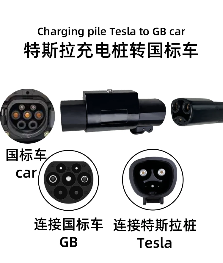 Electric Vehicle Charging Connector Type 2 to Type 1 J1772 EV Adapter Type 1 to Type 2 EVSE Charger Type 1 to Tesla EV Adaptor