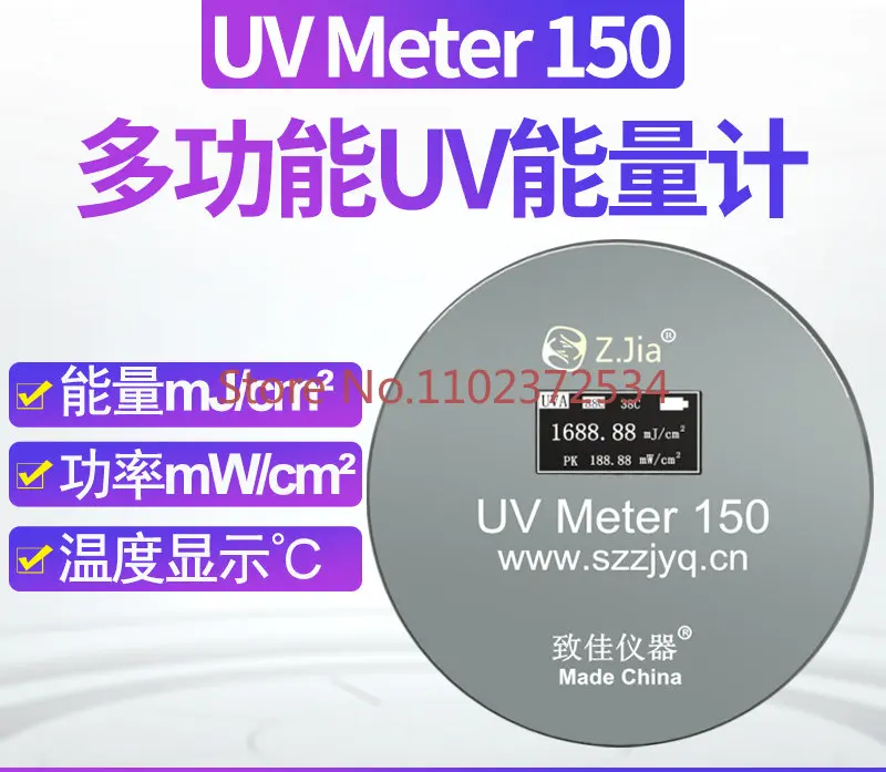 

Zijia UV METER 150 energy meter UV tester UV energy/light intensity/temperature 365nm lamp