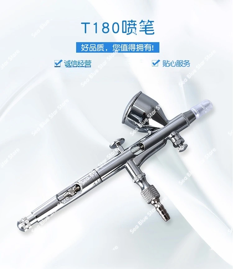 Model Spray Pen Sprayer High atomization Spray Gun Tools Ceramic Painting T180 Car Repair Spray Gun Lightweight
