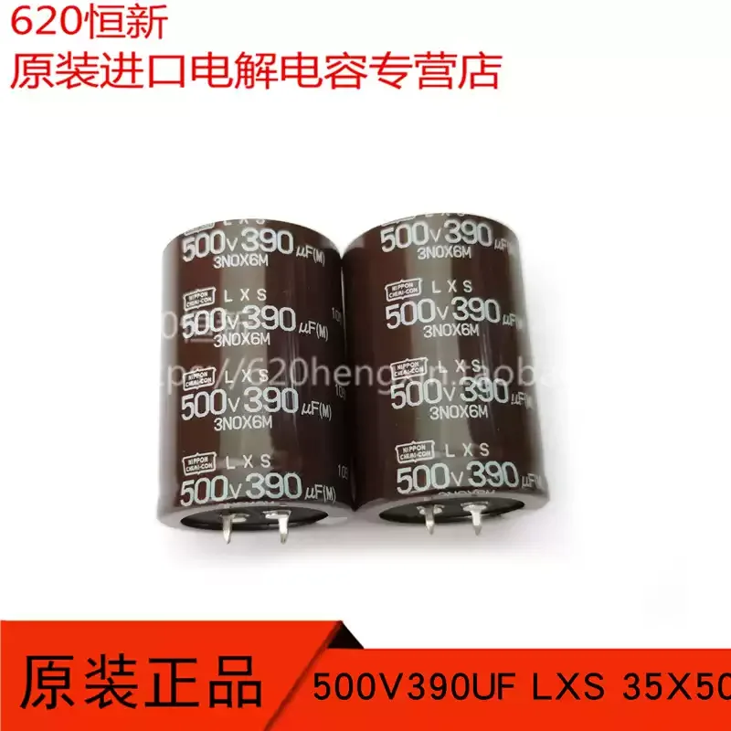 1-5pcs 500V390UF Black Diamond LXS 35X50 High Voltage and High Ripple 105 Degree Capacitor 390UF 500V