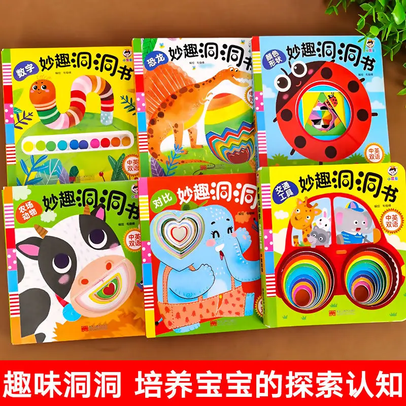 Fun Cave Early Education Books, Enlightenment Cognition Picture Books, bilíngue em chinês e inglês