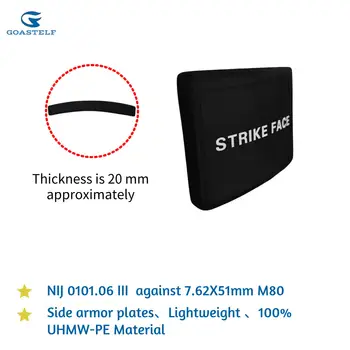 6インチ×8インチ NIJ 3 防弾プレート ワンピース防弾ベスト サイドパネル 防弾ベスト ウエストアーマープレート 7.62x51mm M80対応 8 best sales サイドプレート - №8